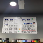 나금네일