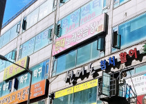 현대노래연습장