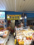 충남상회