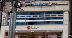 진비뇨기과의원
