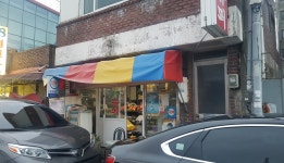 부두슈퍼