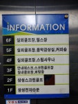 삼성스크린골프장