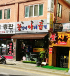 왕십리야채곱창 괴안점