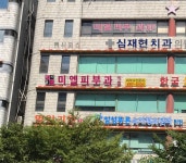 미엘피부과의원 광명본점