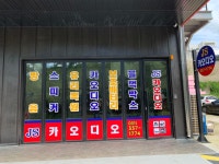 JS카오디오