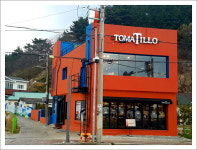 토마틸로 포항점