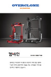 컴바인