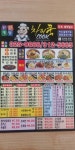 차이쿡