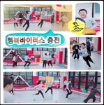 점프에듀키즈GYM