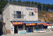 민지네식당