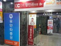 유안타증권 골드센터부산점