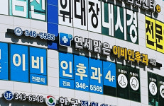 연세맑은이비인후과의원 부천