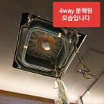 대성크리닝