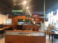 스뎅식당 용인남사점