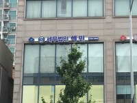 세무법인해민