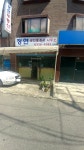 정연공인중개사사무소