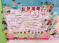은초롱유치원
