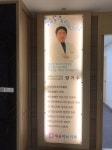 채움비뇨기과의원 순천