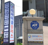 리싸이클플러스