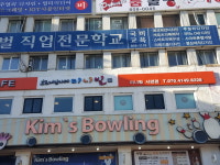 보드게임카페 미니빌 서면점