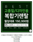 이지오에이시스템