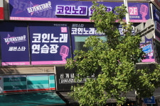 세븐스타코인노래연습장 부천조마루점
