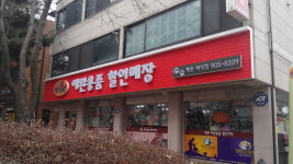 펫존 백석점