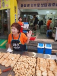 심봉사눈뜬오뎅