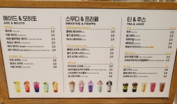 메가MGC커피 익산영등제일점