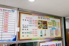 돌담장식당