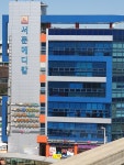 서문메디칼센터