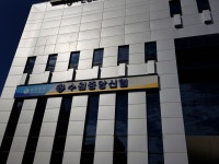 수원중앙신협팔달점
