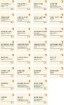 미소당 베이커리