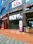 KB국민은행365부천옥길자동화점