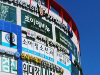아이들소아청소년과의원