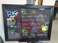 RK빌리어즈클럽