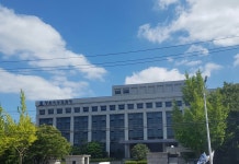 창원지방검찰청