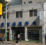 중앙냉열부속