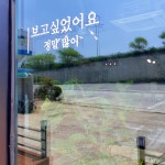 에스골프카페