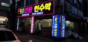 영광광고기획