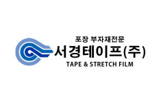 서경테이프