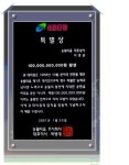 송월타올우산 덕흥상회대리점