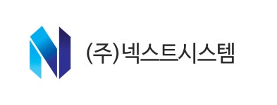 넥스트시스템