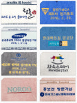 송월타올우산 덕흥상회대리점