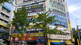 꾼떡