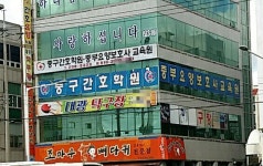 대광탁구장