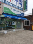 크린토피아 코인워시 구미봉곡점