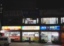 이화경헤어큐트클럽 | 이화헤어아트