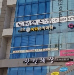 이화음악학원