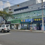학사공인중개사사무소